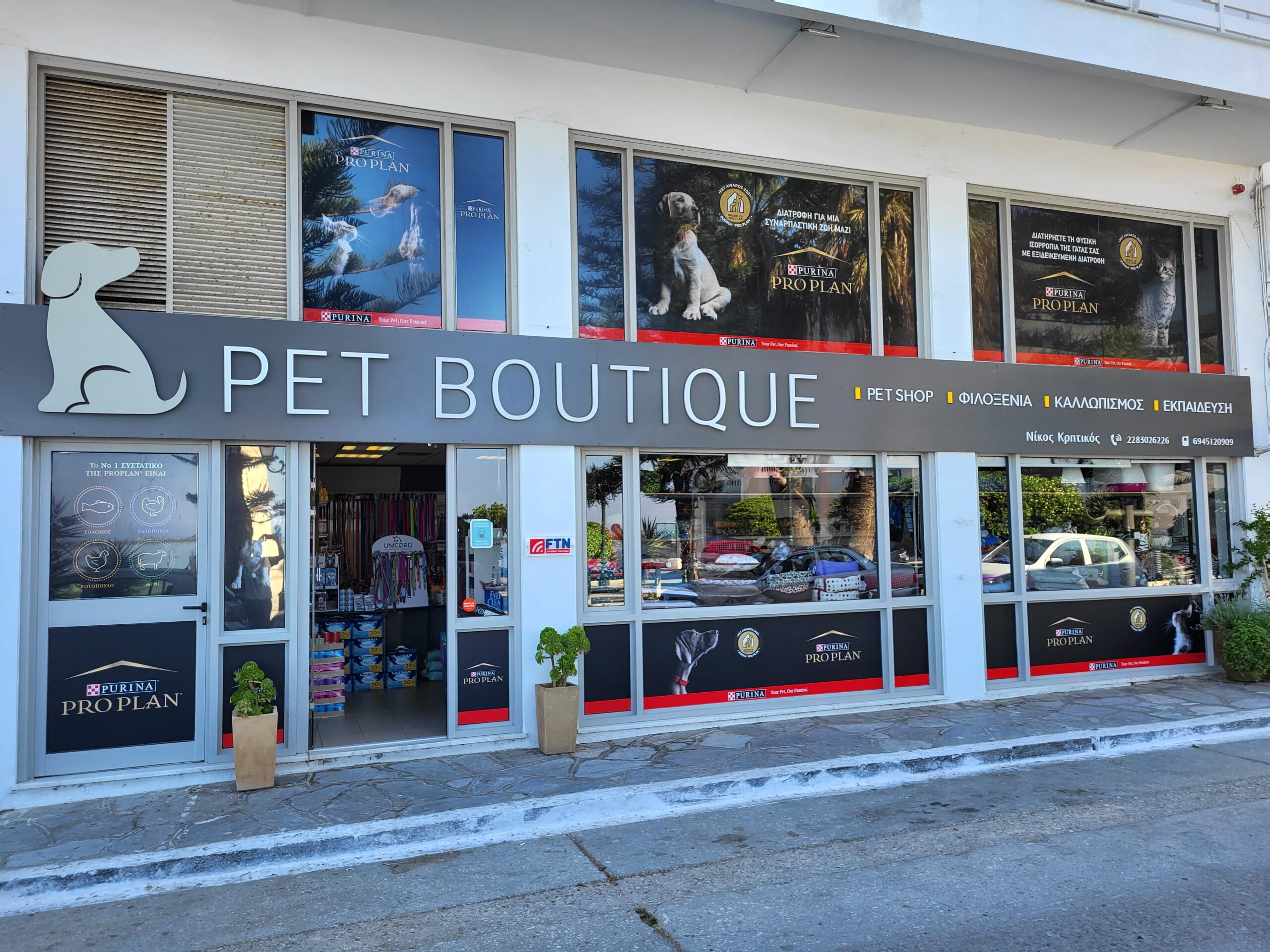 Pet shop perto de mim - IPetshop